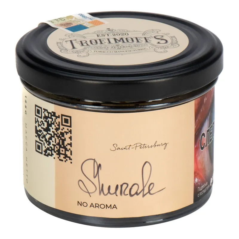 Табак - "Trofimoff"s" Shurale no aroma (на бальзаме) 125гр.