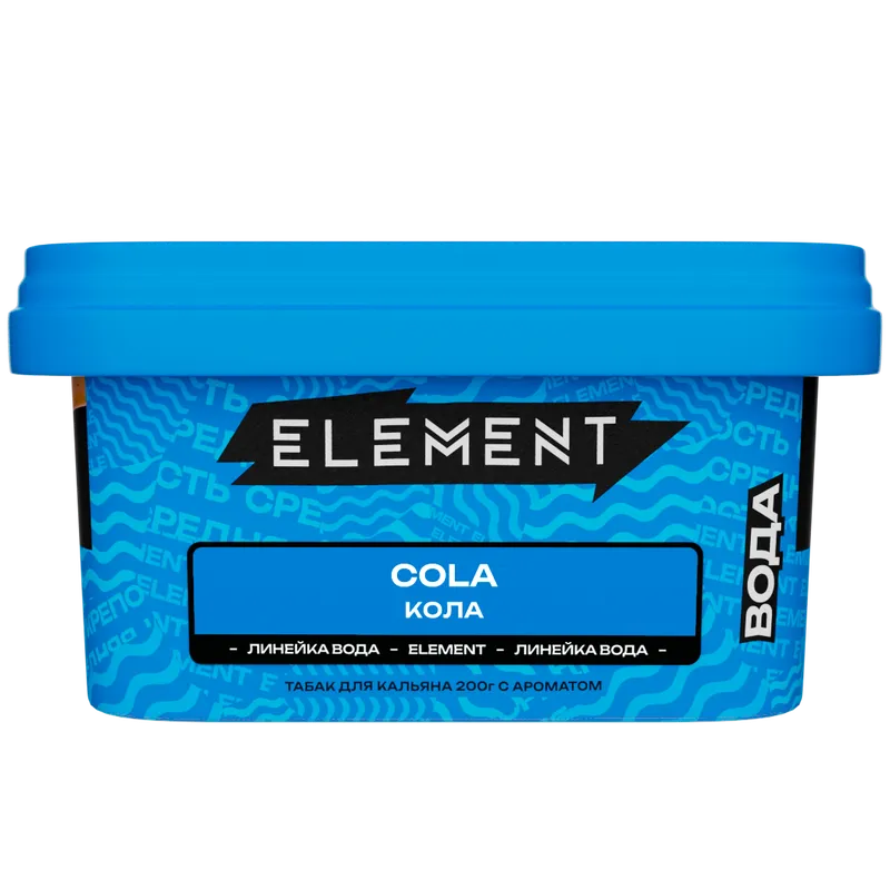 Табак - "Элемент" Cola ( с ароматом КОЛА )   "Вода" 200гр