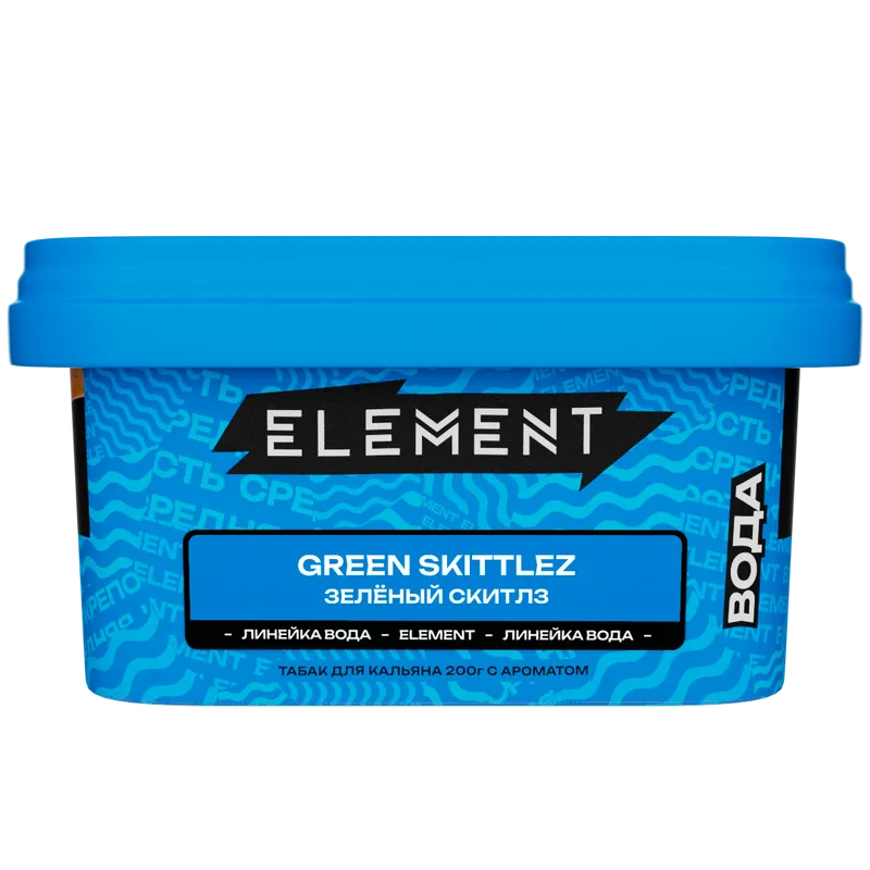 Табак - "Элемент" Green Skittlez ( с ароматом ЗЕЛЁНЫЙ СКИТТЛЗ ) "Вода" 200гр.