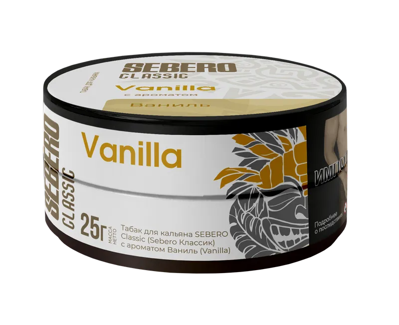 Табак для кальяна - Sebero - VANILLA ( с ароматом ваниль ) - 25 г