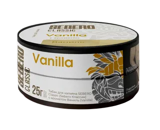 Табак для кальяна - Sebero - VANILLA ( с ароматом ваниль ) - 25 г