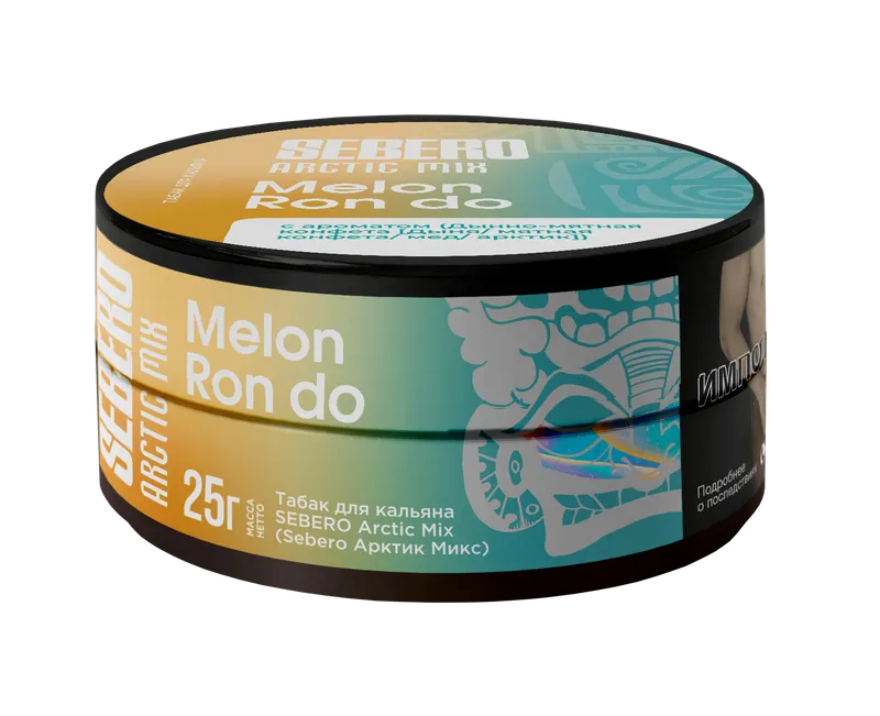 Табак для кальяна SEBERO Arctic Mix - 25г - Melon Ron Do - Мелон Рон до (Дыня, мятная конфета, мед, арктик)