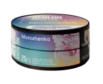 Табак для кальяна SEBERO Arctic Mix - 25г - Morozhenka - Мороженка (Сливочный пломбир, ягодный микс, дыня, арктик)