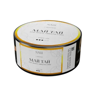 Табак для кальяна "NAШ" - 100г - Май Тай