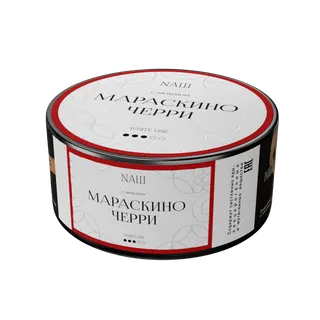 Табак для кальяна "NAШ" - 100г - Мараскино Черри