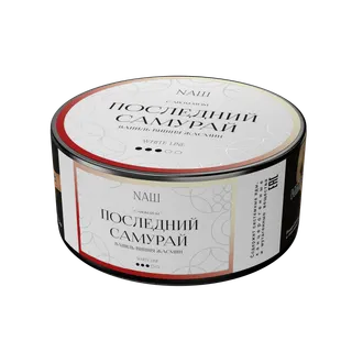 Табак для кальяна "NAШ" - 100г - Последний самурай ( ваниль, вишня, жасмин )
