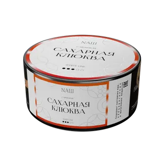 Табак для кальяна "NAШ" - 100г - Сахарная клюква