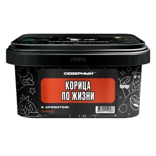 Табак для кальяна - Северный - Корица по жизни 200 г
