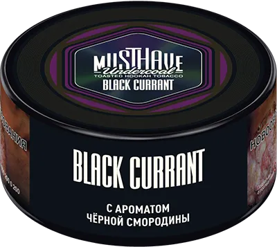 Табак Must Have 125 гр - Blackcurrant (ЧЁРНАЯ СМОРОДИНА)