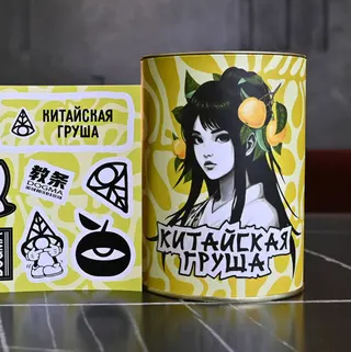 Табак для кальяна - DOGMA - КИТАЙСКАЯ ГРУША ( с ароматом груша ) - тубус 160 г