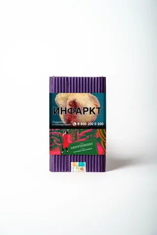 Табак "Сатир" GRIFFINBERRY ( с ароматом шелковица ) - 100 г
