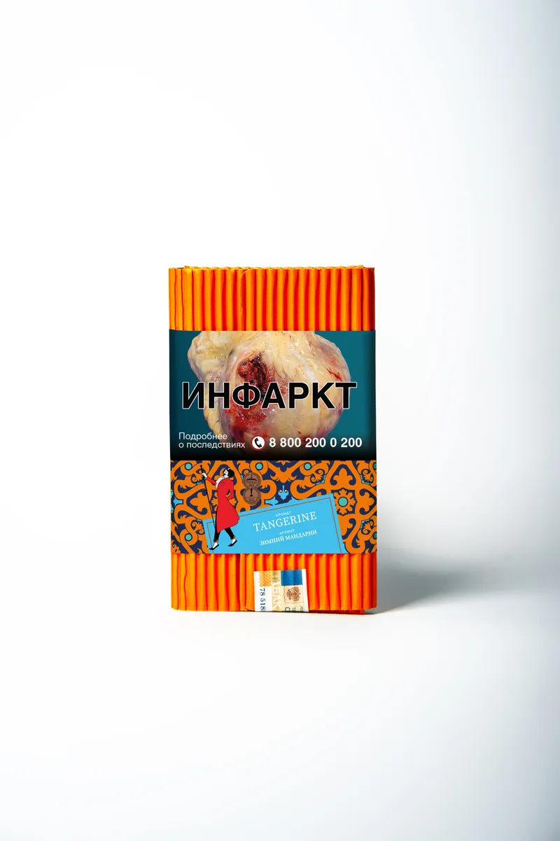 ВВ - Табак "Сатир" TANGERINE ( с ароматом мандарин ) - 100 г