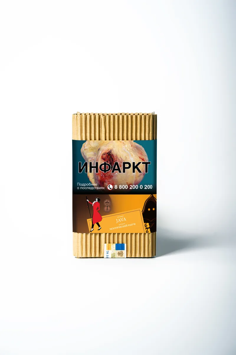 Табак "Сатир" JAVA ( с ароматом экзотического фрукта ) - 100 г