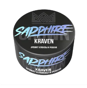 Crown Sapphire - Kraven ( с ароматом клюква ревень ) - 100 г