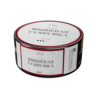 Табак для кальяна "NAШ" - 100г - Вишневая газировка