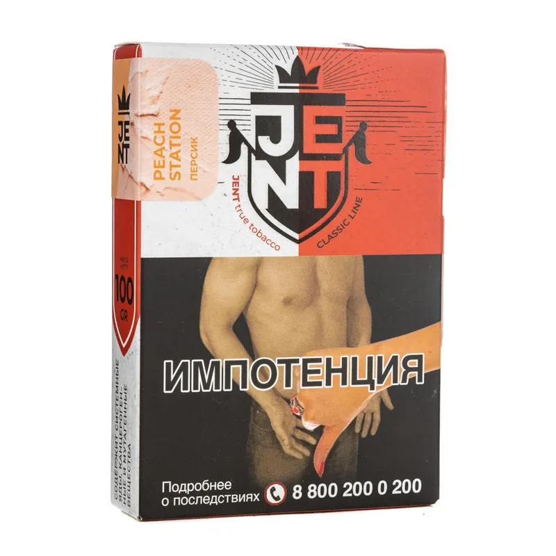 Табак для кальяна - Jent Classic - Peach Station  ( Персик ) - 100 г