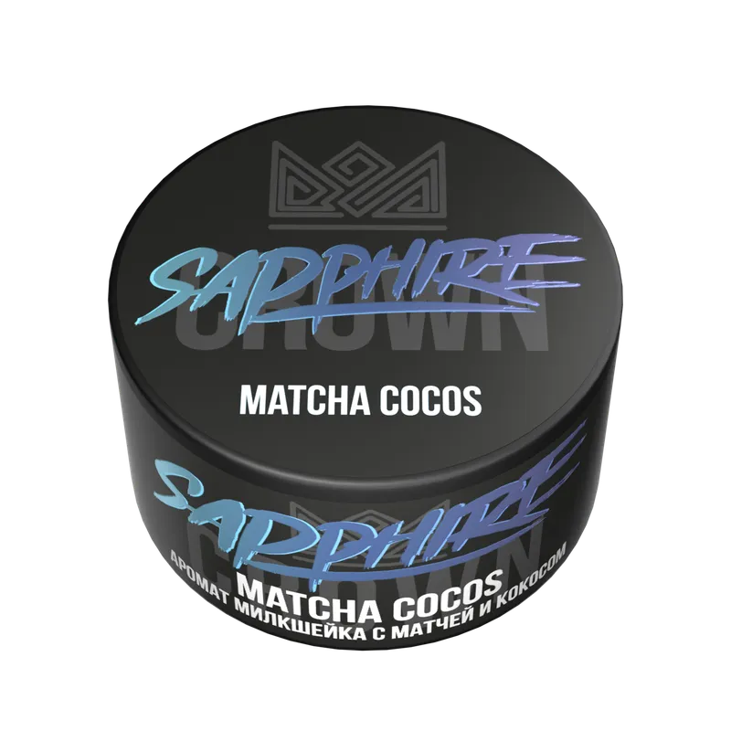 Сrown Sapphire - Matcha Cocos ( с ароматом мятных матча кокос ) - 100 г