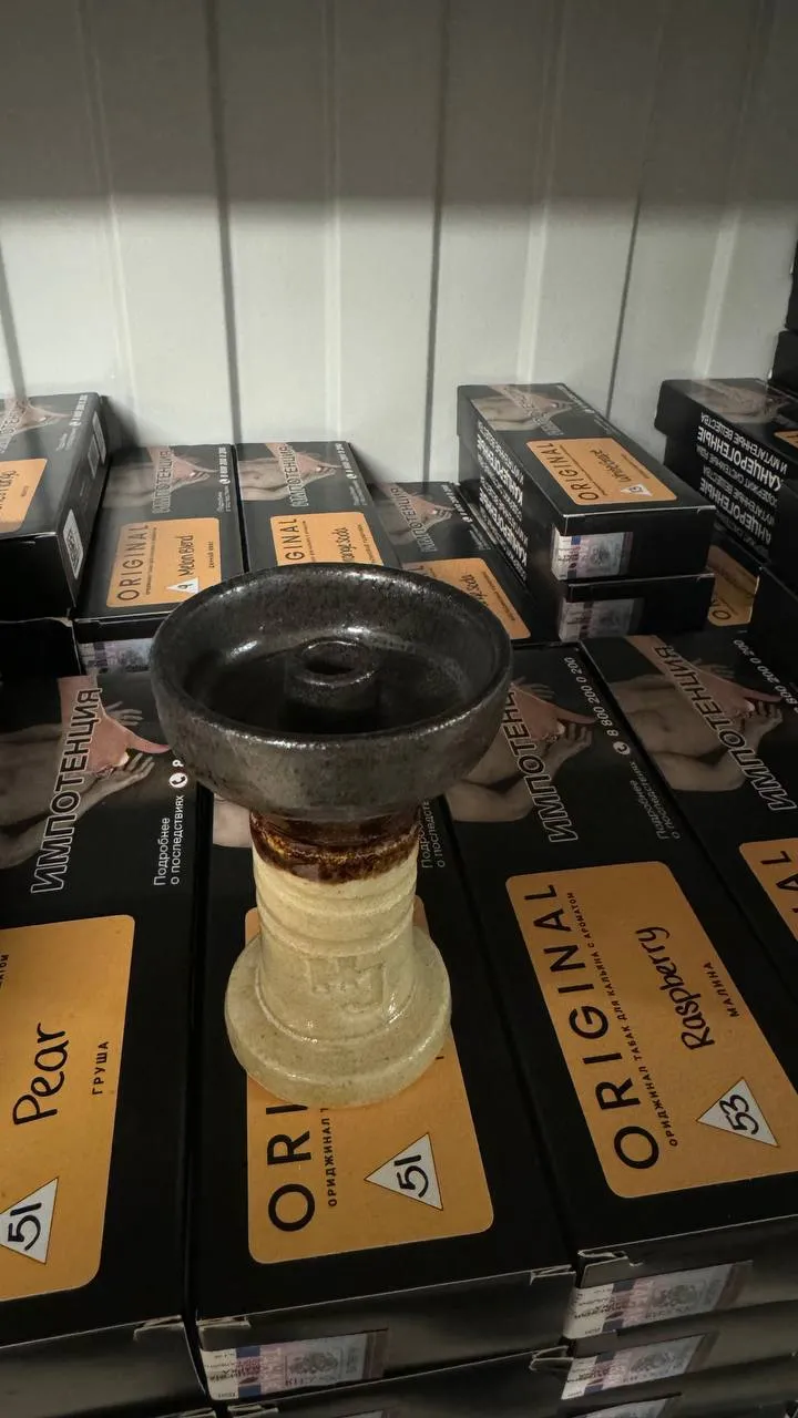 Hookah John 80feet - 29