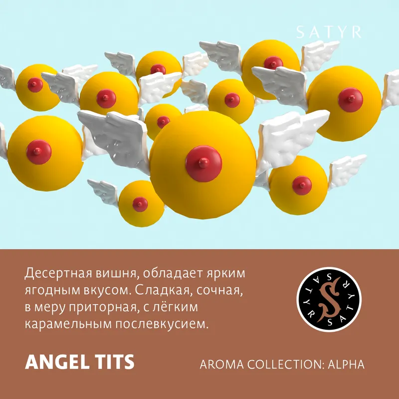 Табак "Сатир" TOCHKA G (Клубничный Малибу), 25 грамм