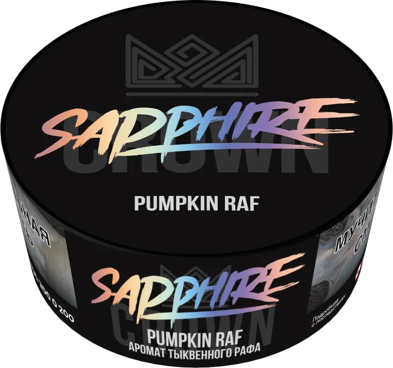 Сrown Sapphire - Pumpkin Raf ( с ароматом тыквенный раф ) - 100 г