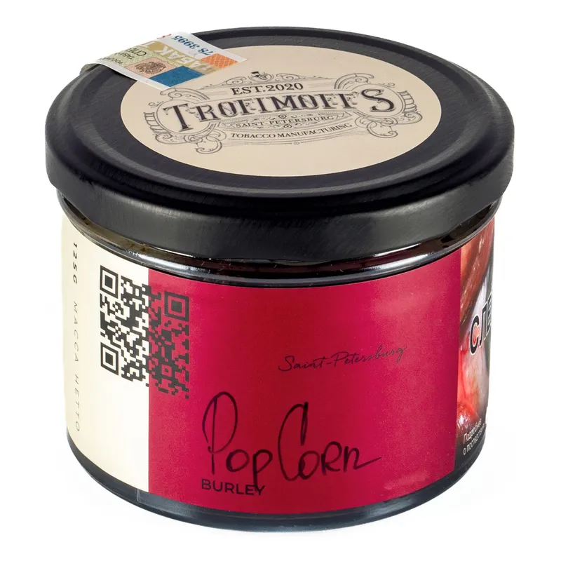 Табак - "Trofimoff"s" Pop Corn burley (карамельный попкорн) 125гр.
