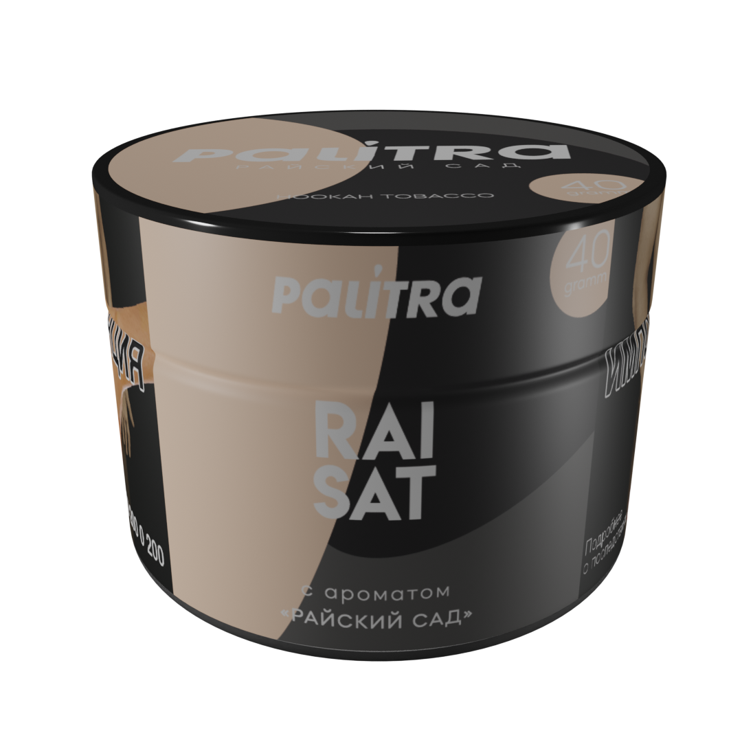 PALITRA "Rai Sat" Райский Сад 40гр