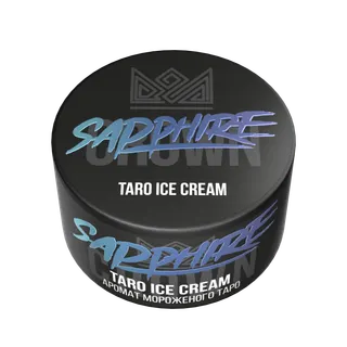 Сrown Sapphire - Taro Ice cream ( с ароматом мороженное ) - 100 г