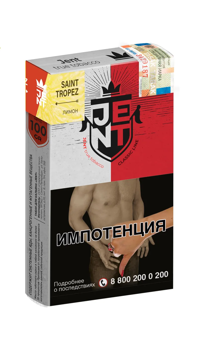 Табак для кальяна - Jent Classic - Pure Love ( Белая роза, Манго ) - 100 г
