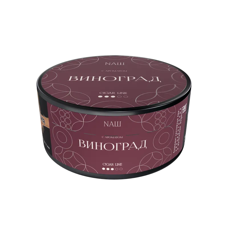 Табак для кальяна NAШ Cigar - 120г - ВИНОГРАД