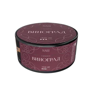 Табак для кальяна NAШ Cigar - 120г - ВИНОГРАД