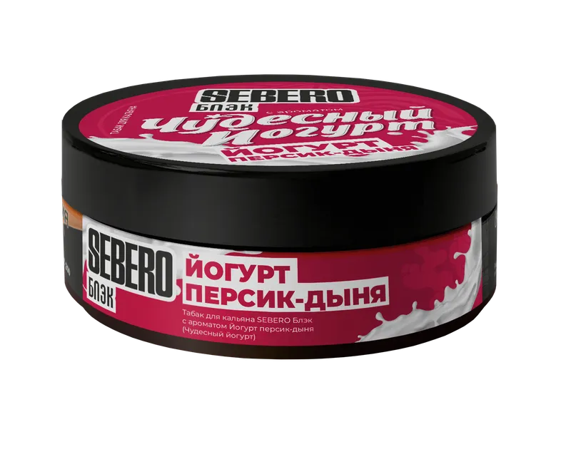Табак для кальяна - Sebero black x Чародей - Суница (Земляничный йогурт) - 200 г