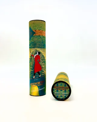 Табак для кальяна Satyr Brilliant Collection HOOKAH CIGAR - Кругосветка - Тёмная Полоса, 100 грамм