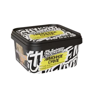 (Лимонное суфле) 200g black - Lemonosov, Hypreme B, B039P