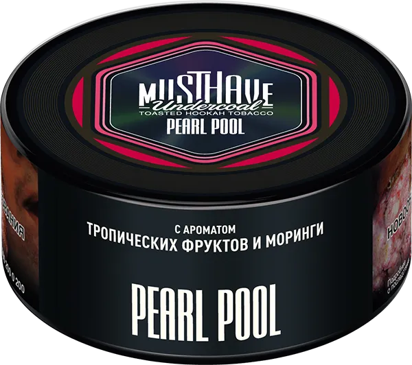 Табак Must Have 125 гр - Pearl Pool (МОРИНГА И ТРОПИЧЕСКИЕ ФРУКТЫ)