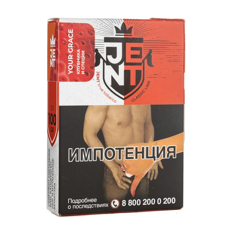 Табак для кальяна - Jent Classic - Your Grace ( Клубника, Специи ) - 100 г