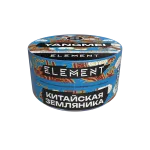 Табак для кальяна "Элемент" aroma Yangmei линейка "Вода" 25гр.