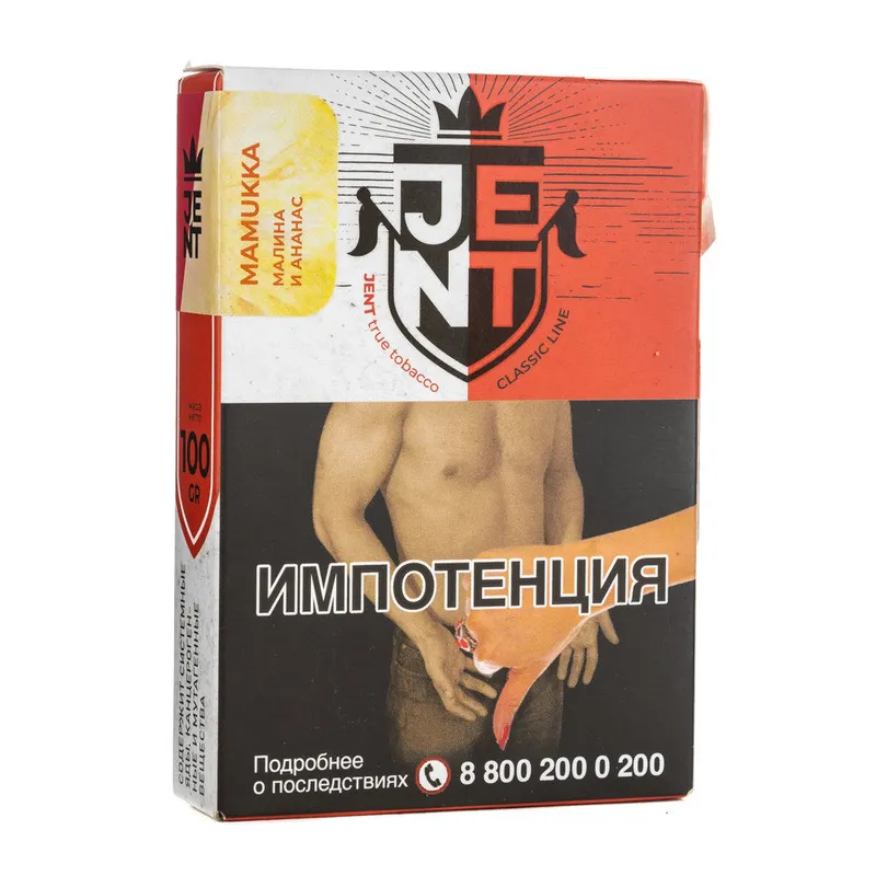 Табак для кальяна - Jent Classic - Mamukka ( Ананас, Малина ) - 100 г