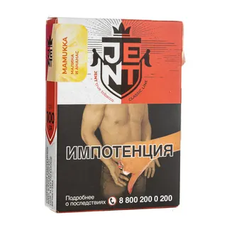 Табак для кальяна - Jent Classic - Mamukka ( Ананас, Малина ) - 100 г