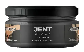 Табак для кальяна - Jent Cigar - Красная сангрия - 25 г