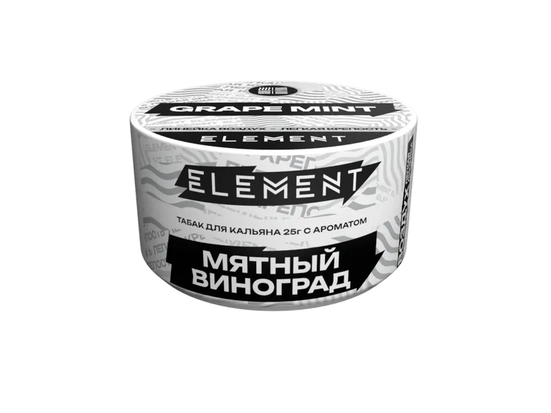 Табак для кальяна "Элемент" aroma Grape Mint линейка "Воздух" 25гр.