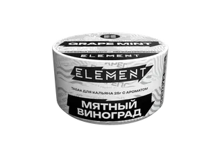 Табак для кальяна "Элемент" aroma Grape Mint линейка "Воздух" 25гр.
