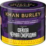 Табак - Khan Burley - Black Feijoa (Фейхоа и черная смородина), 40 гр.