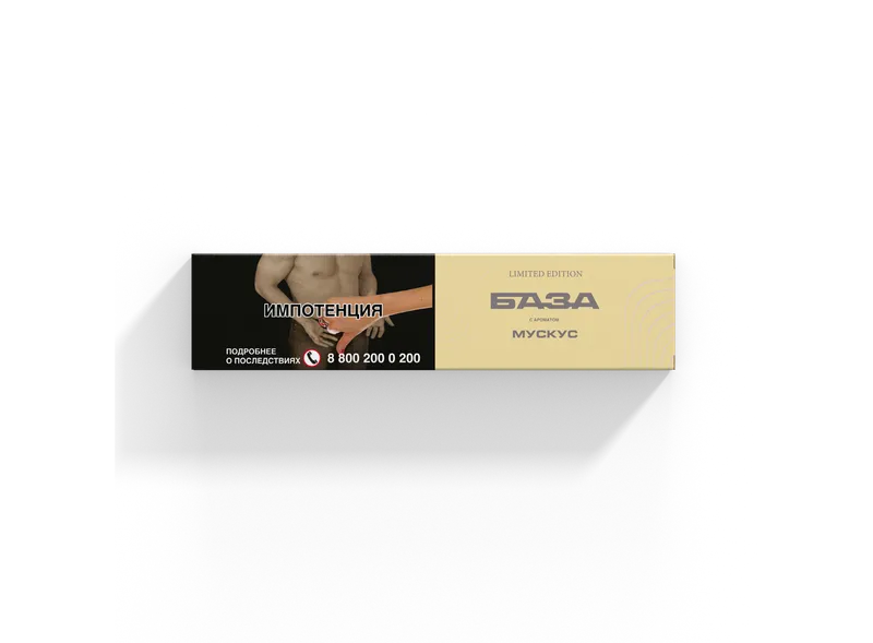 Табак для кальяна - БАЗА покрепче - Musk ( с ароматом Мускус) - 250 г
