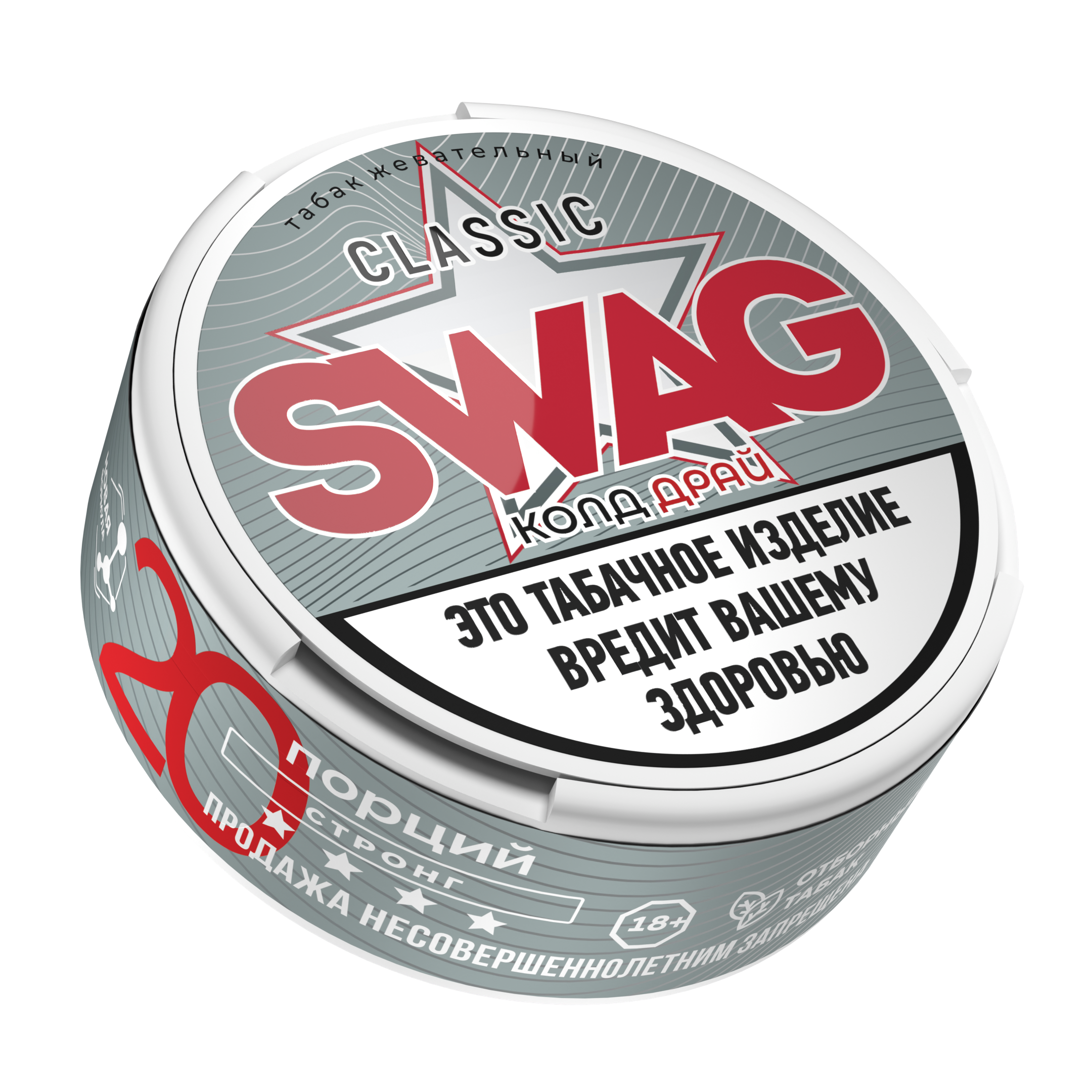 ЖЕВАТЕЛЬНЫЙ ТАБАК SWAG С АРОМАТОМ "КОЛД ДРАЙ" 10г