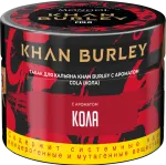 Табак - Khan Burley - Cola (Кола), 40 гр.