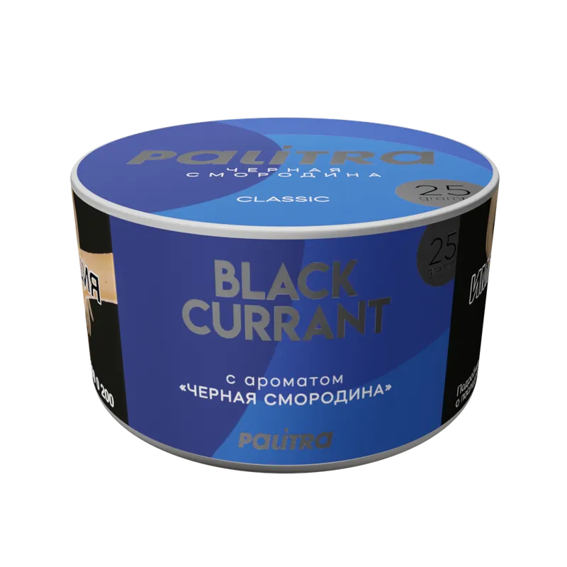 Табак - PALITRA "Black currant" Черная Смородина 25гр