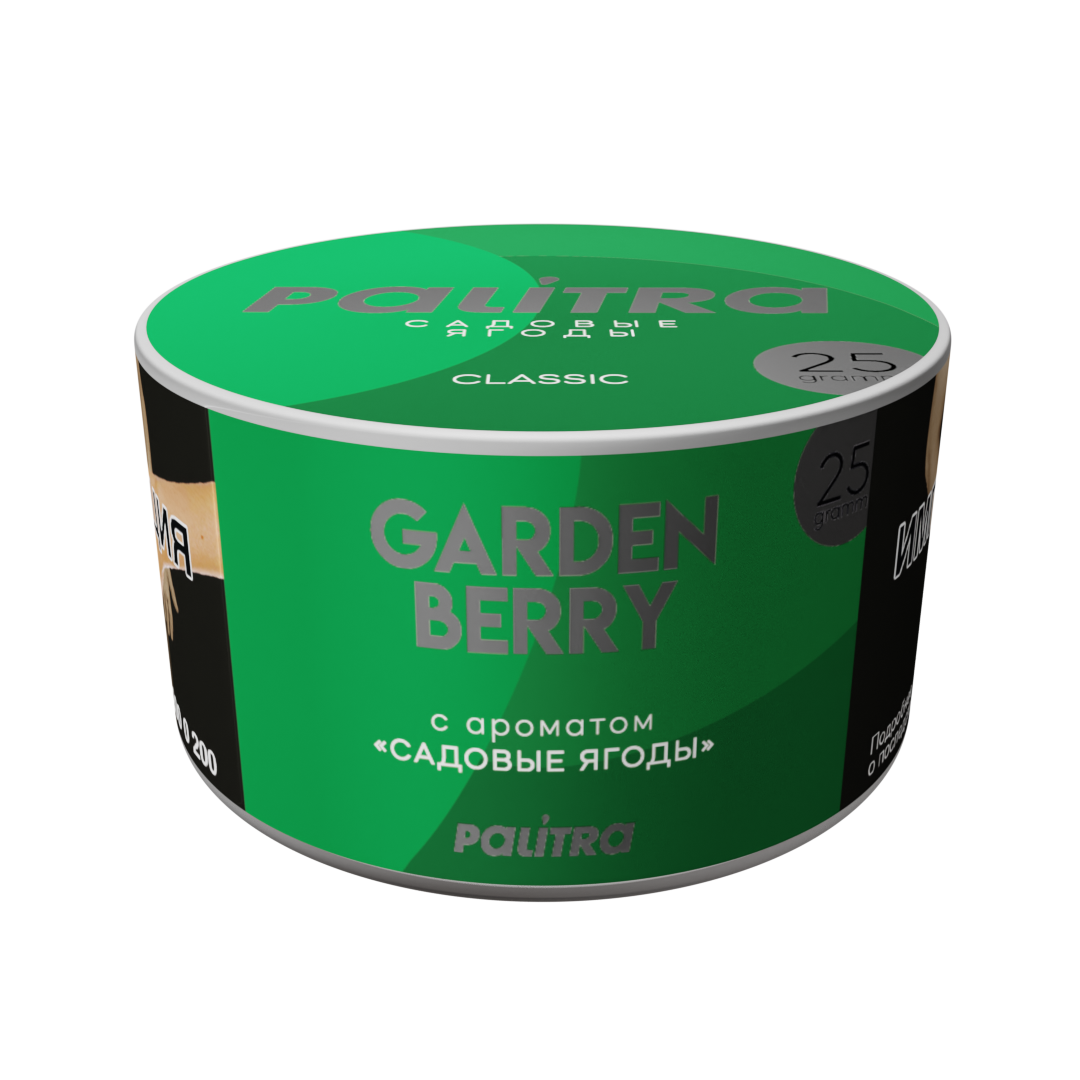 PALITRA "Garden Berry" Садовые ягоды 25гр