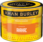 Khan Burley - Pineapple (Ананас), 40 гр.