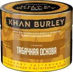 Табак - Khan Burley - Burley (Табачная основа), 40 гр.