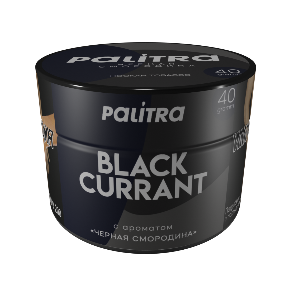 PALITRA "Black currant" Черная Смородина 40гр